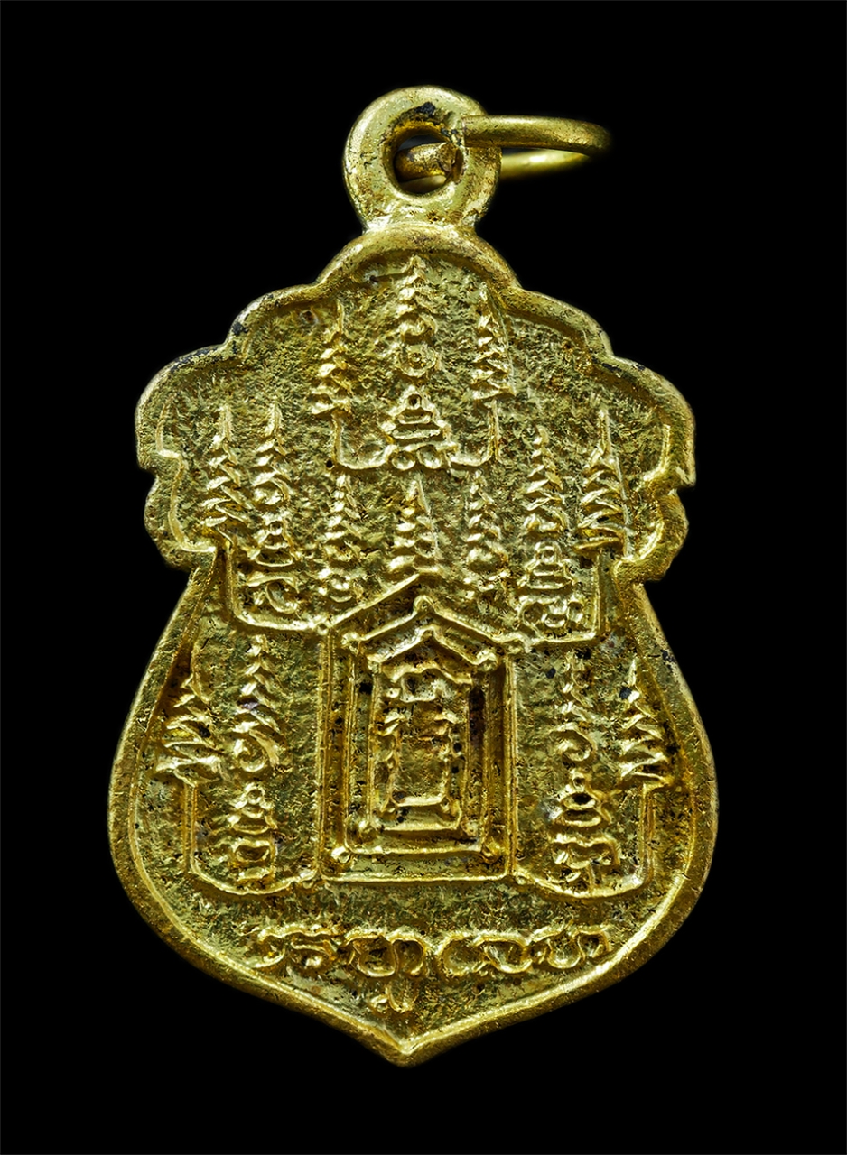 08Sep24 (103)ap.jpg - เหรียญหล่อเสมาหลวงพ่อเปิ่น วัดบางพระ จ.นครปฐม รุ่นสร้างมณฑปรอยพระพุทธบาทจำลอง ปี2535 เนื้อทองระฆัง พระเก่าสวย มวลสารดี น่าเก็บสะสมบูชา พร้อมกล่องเดิมๆ | https://kamulet.in.th